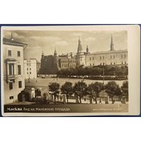 Москва. Вид на Манежную площадь. 1936 г.
