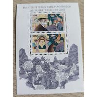 Почтовый блок ФРГ 1994"150 лет берлинскому зоопарку"