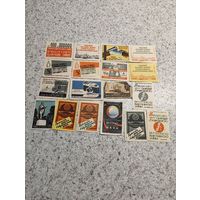 Спичечные этикетки