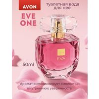 Парфюмерная вода Eve One Avon