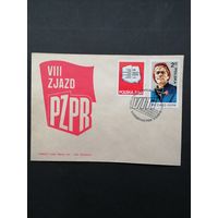 Польша 1980 КПД с полной серией марок "VIII съезд Польской объединенной рабочей партии Польши" (спецгашение) Mi.2672-2673 каталог 0.70 евро