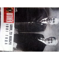 Журналы Огонёк СССР