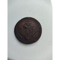 Александр I 5 копеек 1807 (К. М.)R