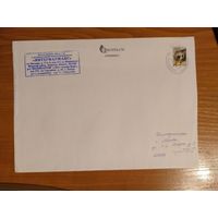 Беларусь конверт деформированный штемпель Ждановичи -2 фауна