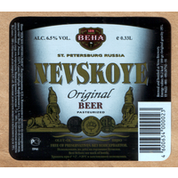Этикетка пива Nevskoye ПЗ Вена Ф927