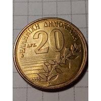 20 драхм Греция 1990 год