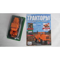 Тракторы: история, люди, машины. Номер 120 К-700