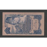 Австрия 10 шиллингов 1945 года. Тип Р-114. Номер 075941. Состояние XF+/aUNC!