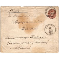 Россия, цельная вещь (конверт), Киев - Елисаветград