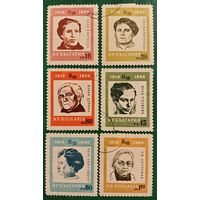 Болгария 1960. Знаменитые женщины. Полная серия
