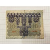 10 крон Австро-Венгрия