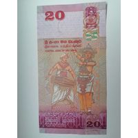 Шри Ланка 20 с рубля