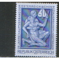 Полная серия из 1 марки 1973г. Австрия "25 лет Первичной ассоциации социального страхования" MNH