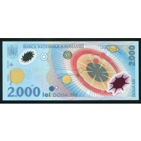Румыния 2000 лей 1999 г. Р111a. Серия 005B. Полимер. UNC
