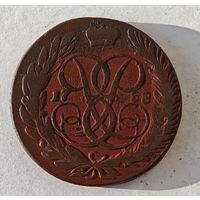 1758 год 5 копеек