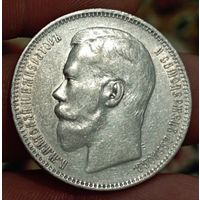 Рубль 1896 аг