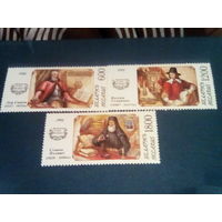 Беларусь 1995 персоны