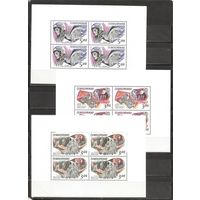 ФФ3 Чехословакия 1973 Космос