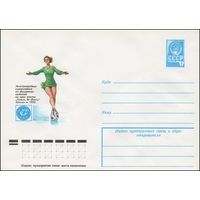 Художественный маркированный конверт СССР N 12904 (28.06.1978) Международные соревнования по фигурному катанию на приз газеты "Нувель де Моску"  Москва 1978