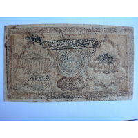 20000 рублей 1921 год (Бухарская Народная Советская республика)
