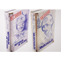 КУПЛЮ Васіль Быкаў "Мёртвым не баліць. Ліквідацыя" 2014 год