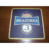 Балтика 3 на украинском