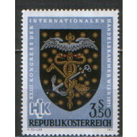 Полная серия из 1 марки 1971г. Австрия "28-ой конгресс Международной торговой палаты в Вене" MNH