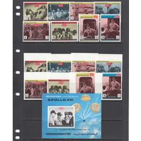 Аполлон 13 Космос Президент США Никсон 1969 Королевство Йемен MNH полная серия 8 м зуб + Без зуб + 1 Блок