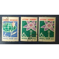 СССР 1963 мир земле за 1 шт.