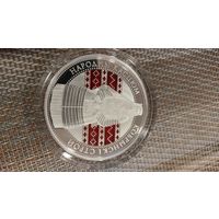 Монета Кобринский строй