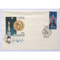 КПД с маркой и печатью  День космонавтики 1975