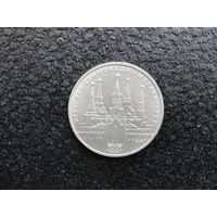 Продажа коллекции с 1 рубля! Монеты СССР.