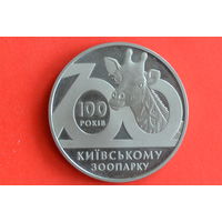 Украина 2 гривны 2008 с 1 руб