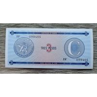 Werty71 Куба 3 песо 1985 UNC Банкнота серия С