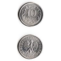 10 грошей Польша 1992 года
