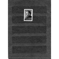 СССР, 1986, КИРОВ**, серия 1м,  чистая