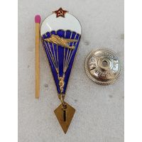 Знак. Парашютист СССР, 1-5. тяжёлый