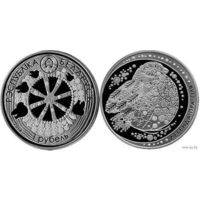 Беларусь 1 рубль 2014 года. Легенда про Снегиря. Cu-Ni 15.5 грамм. Буклет!