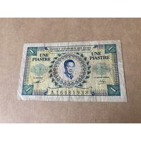 Французский индокитай 1 1953