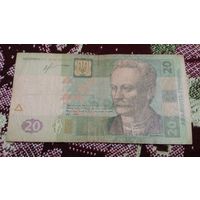 Украина 20 гривен 2013 серия ТИ