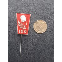 Значок тяжелый Ленин 100 лет. Латвия
