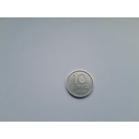 10 лума 1994 года. Армения. UNC