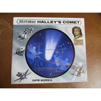 Блок Кореи 1986г. Комета Галлея