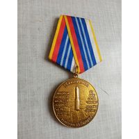 Медаль. Космодром Байканур.