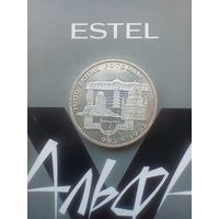 10 марок 1993 года   1000 лет Потсдаму серебро