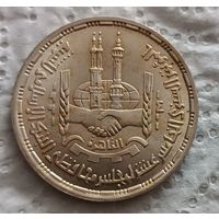 Египет 5 фунтов 1991