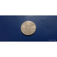 2 рубля Гагарин 2001 год Россия ММД ( Состояние на фото)