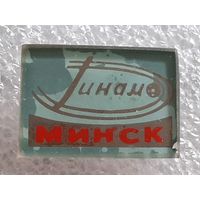 Значок Динамо Минск.