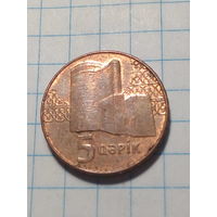 5 гяпиков Азербайджан 2006 год