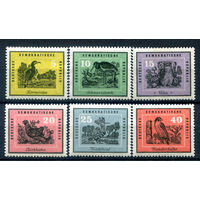 ГДР - 1959г. - Птицы - 6 марок - полная серия, MNH [Mi 698-703]. #1-GG-12-A-2